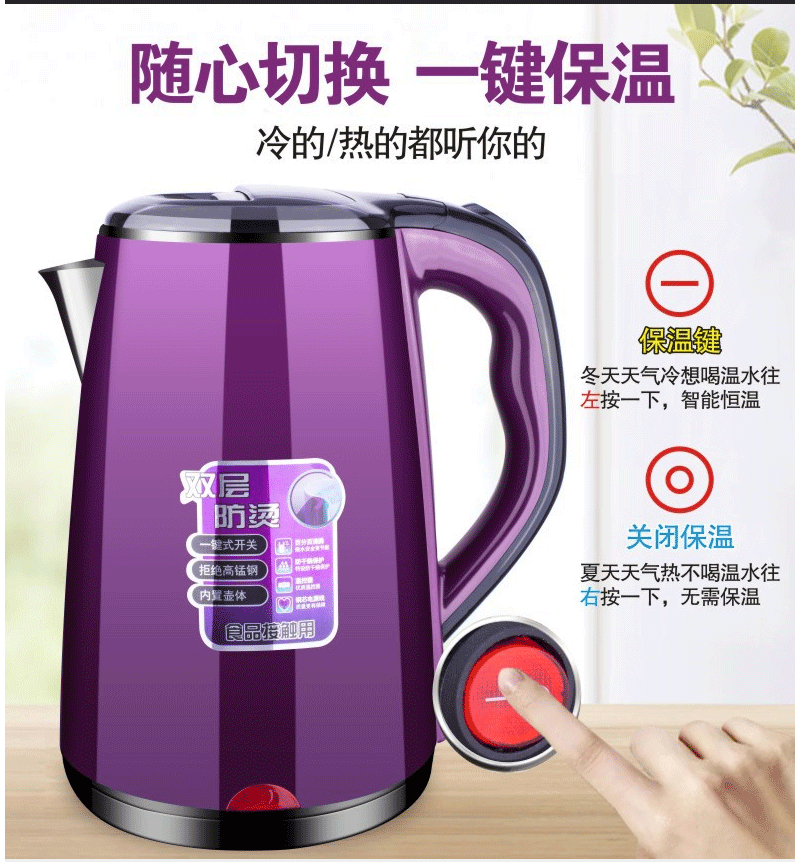 ấm siêu tốc sanaky Tự động tắt nguồn ấm đun nước gia đình bằng thép không gỉ 304 công suất lớn nhanh chóng nồi cách điện liên tục ấm đun nước điện - ấm đun nước điện ấm đun nước inox điện máy xanh