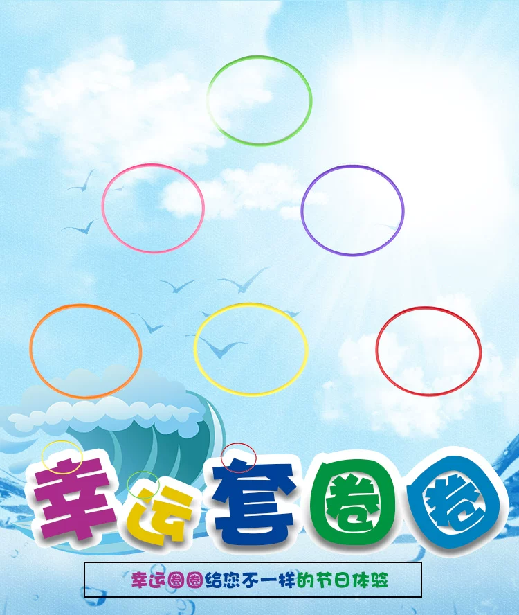 Rings, plastic travel toy, duck