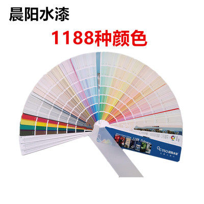 Morning sun water paint 1188 color card Emulsion Varnish Paint Wood lacquered Color Paint Color color Practicality Plank one thousand color card