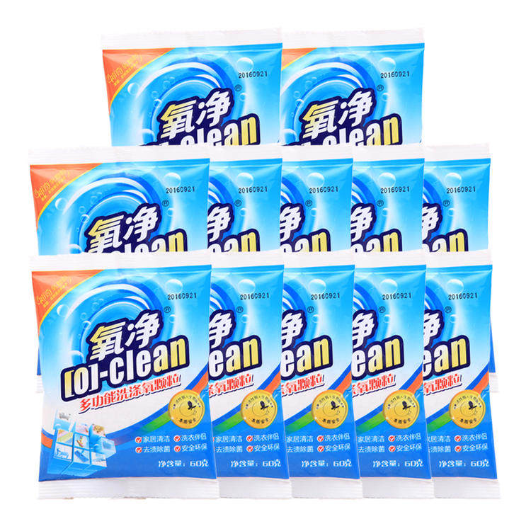 Oxygen Net multifunction Washing oxygen particles 60g Go to oil stain Disinfect Dirty Powder Pouch Washing Powder Oxygen Net Flagship Store