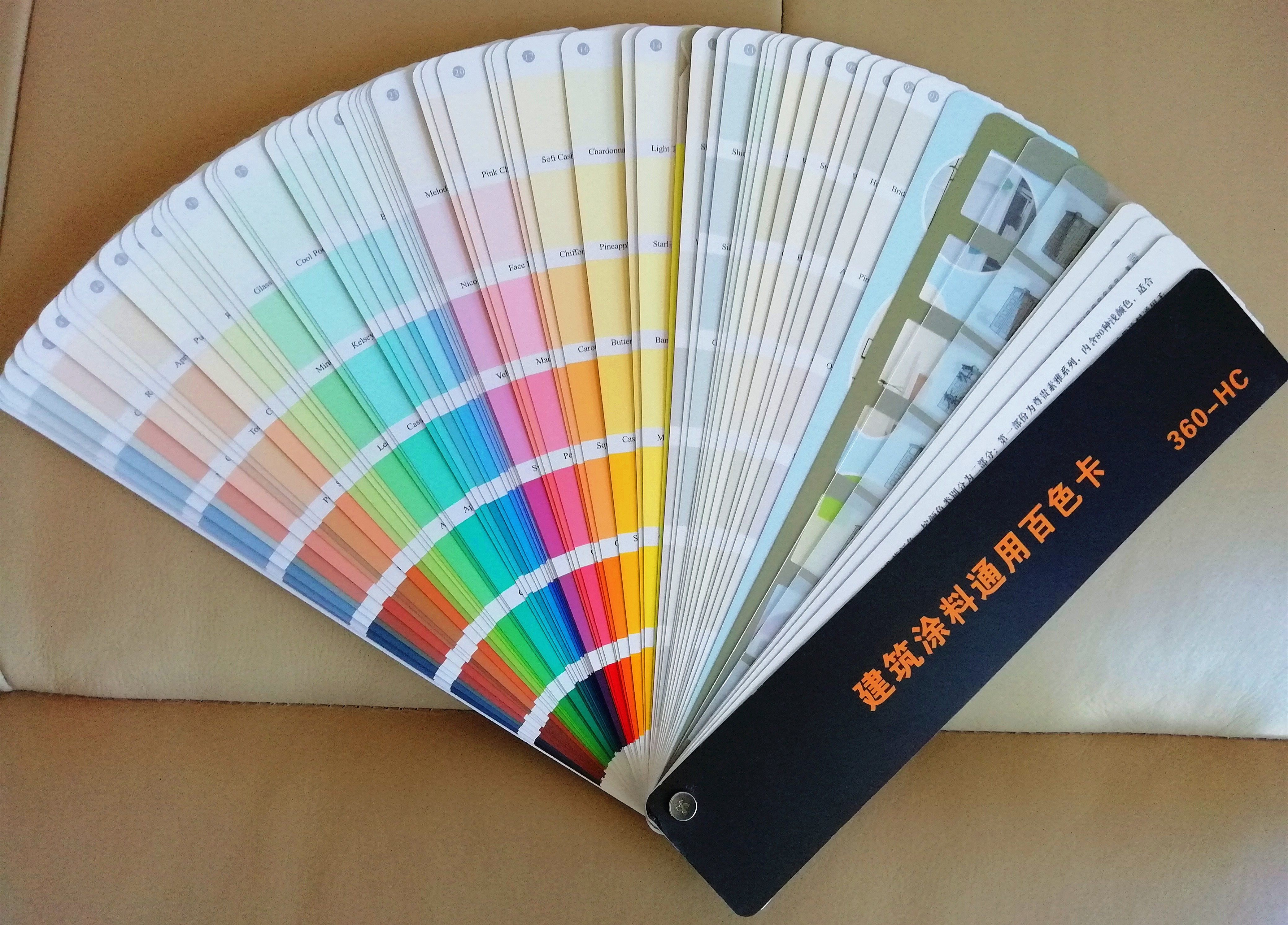 National brand new original genuine Cody architectural paint general Baise card KEYTEC 360-HC