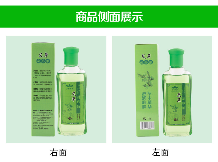 Ngải cứu chính hãng tinh dầu đặc biệt cơ thể dầu thông qua cơ thể kinh tuyến mở trở lại massage thẩm mỹ viện phổ quát - Tinh dầu điều trị tinh dầu tràm trà trị mụn