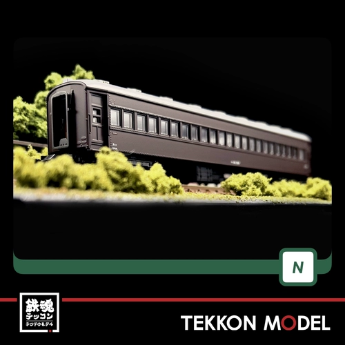 [N] Kato 5256 32 Series Bus 32 [1)