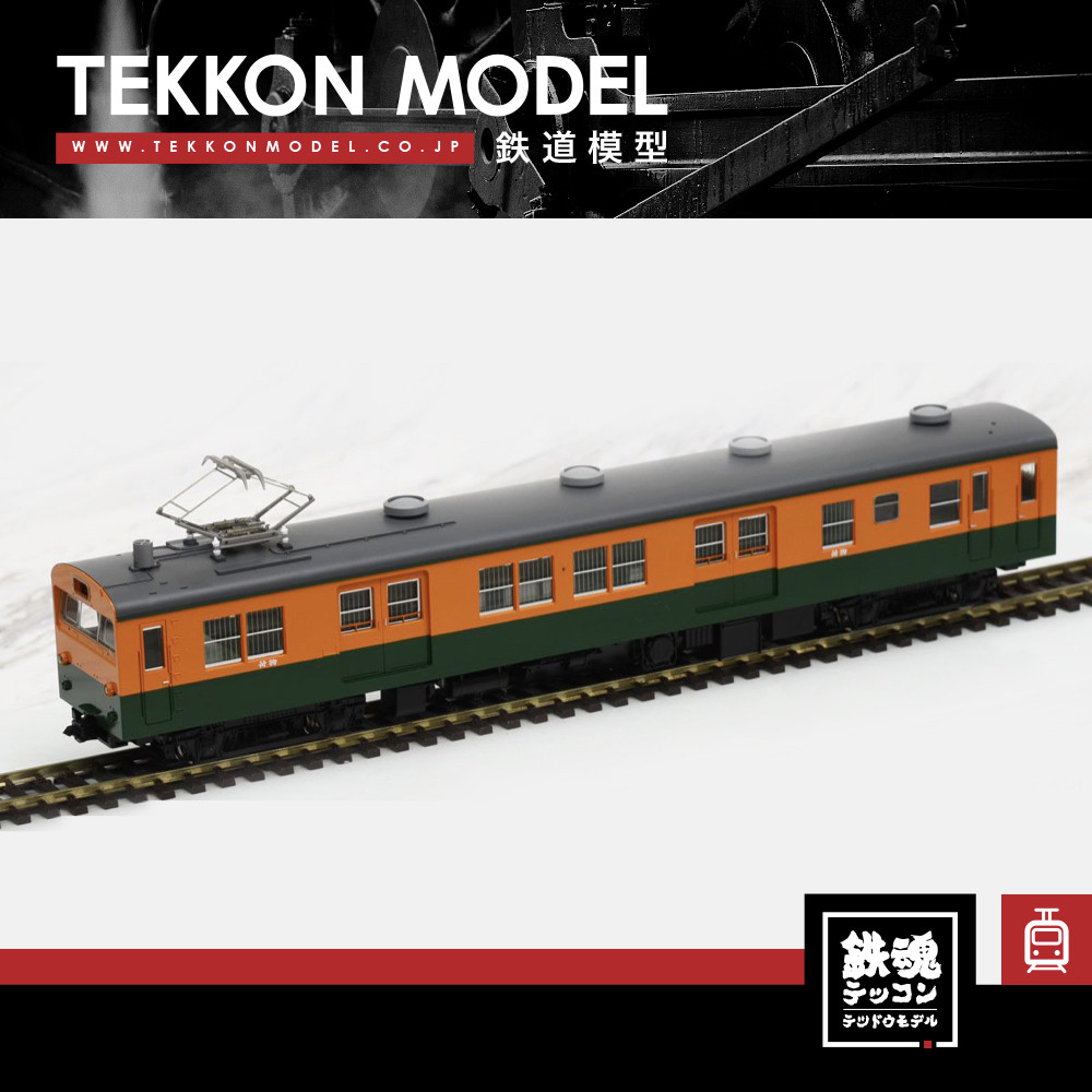 クモニ83　湘南色　Ｍ車　トミックス　HO-270 Amazon | TX HO クモニ83 0番台 湘南色 M HO-270 | プラモデル 通販