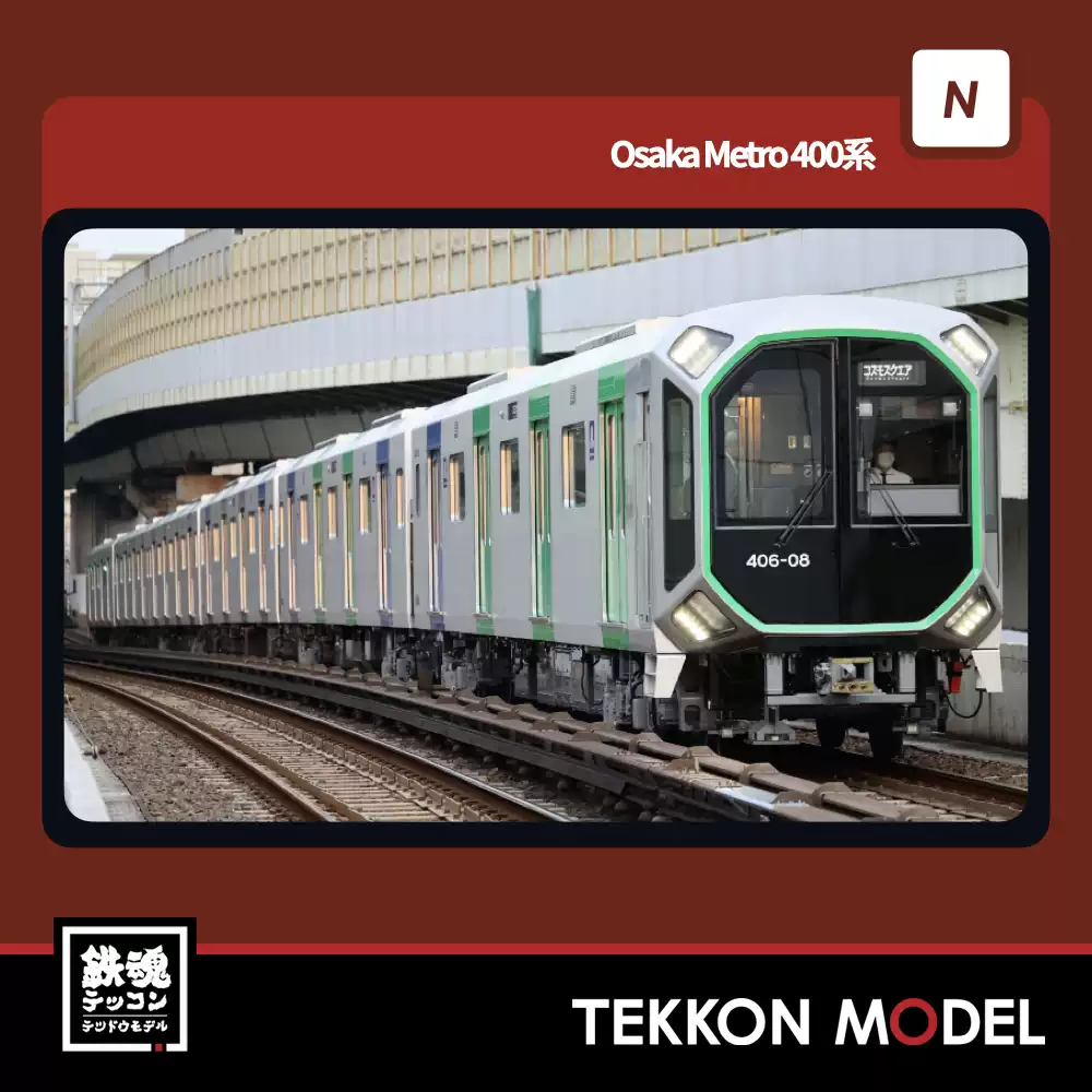 N] KATO 10-1980/1981/1982 E7系北陆新干线かがやき[12节]