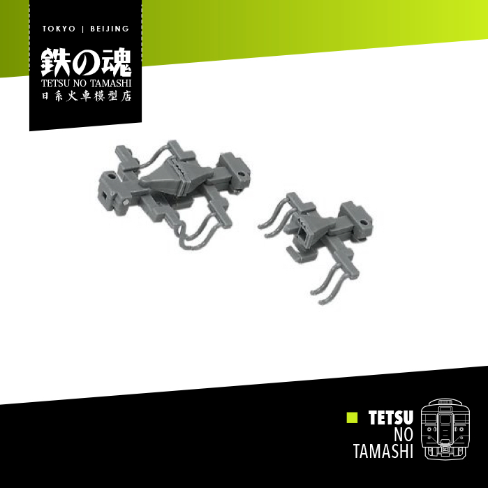 N比例kato 11 703 704 密連鉤帶風管黑色 灰色a型個 包 N比例kato 11 703 704 密連鉤帶風管黑色 灰色a型個 包