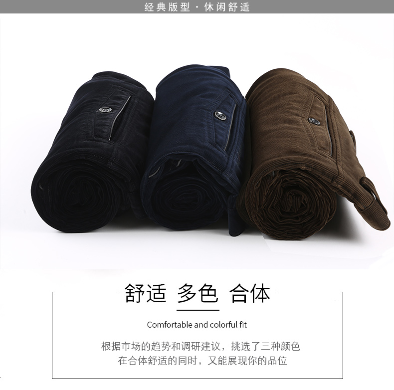 南极人 男士灯芯绒厚款 商务休闲裤 图2