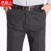 Quần tây nam bình thường mùa đông nam cộng với phần nhung dày, quần ống suông thẳng quần dài