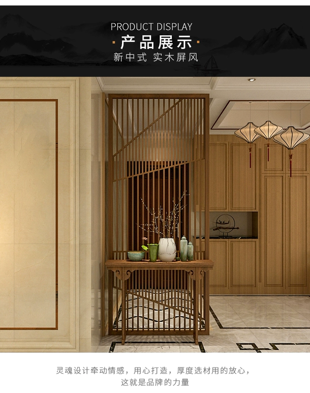 Trung Quốc hiện đại màn hình gỗ rắn phân vùng trang trí nhà lối vào phòng khách phòng khách sạn phòng trà sàn rỗng hàng rào màn hình ghế - Màn hình / Cửa sổ