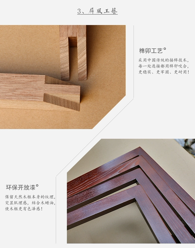 Hiên Trung Quốc màn hình gỗ rắn phòng ngủ phòng khách sạn hiện đại tối giản bán trong suốt màn hình rỗng [hoa giàu có] - Màn hình / Cửa sổ vách ngăn gỗ phòng khách