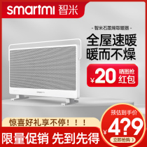 Xiaomi Zhimi Graphene Electric Heater Heater Household Constant Temperature Fast Heat Energy Saving Artifact Bedroom Heater Small