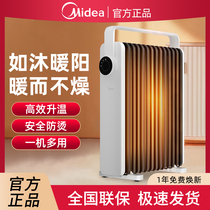 Midea Oil Tin Heater Household Energy Saving and Electricity Saving Radiator Roasting Furnace Indoor Small Large Area Heater