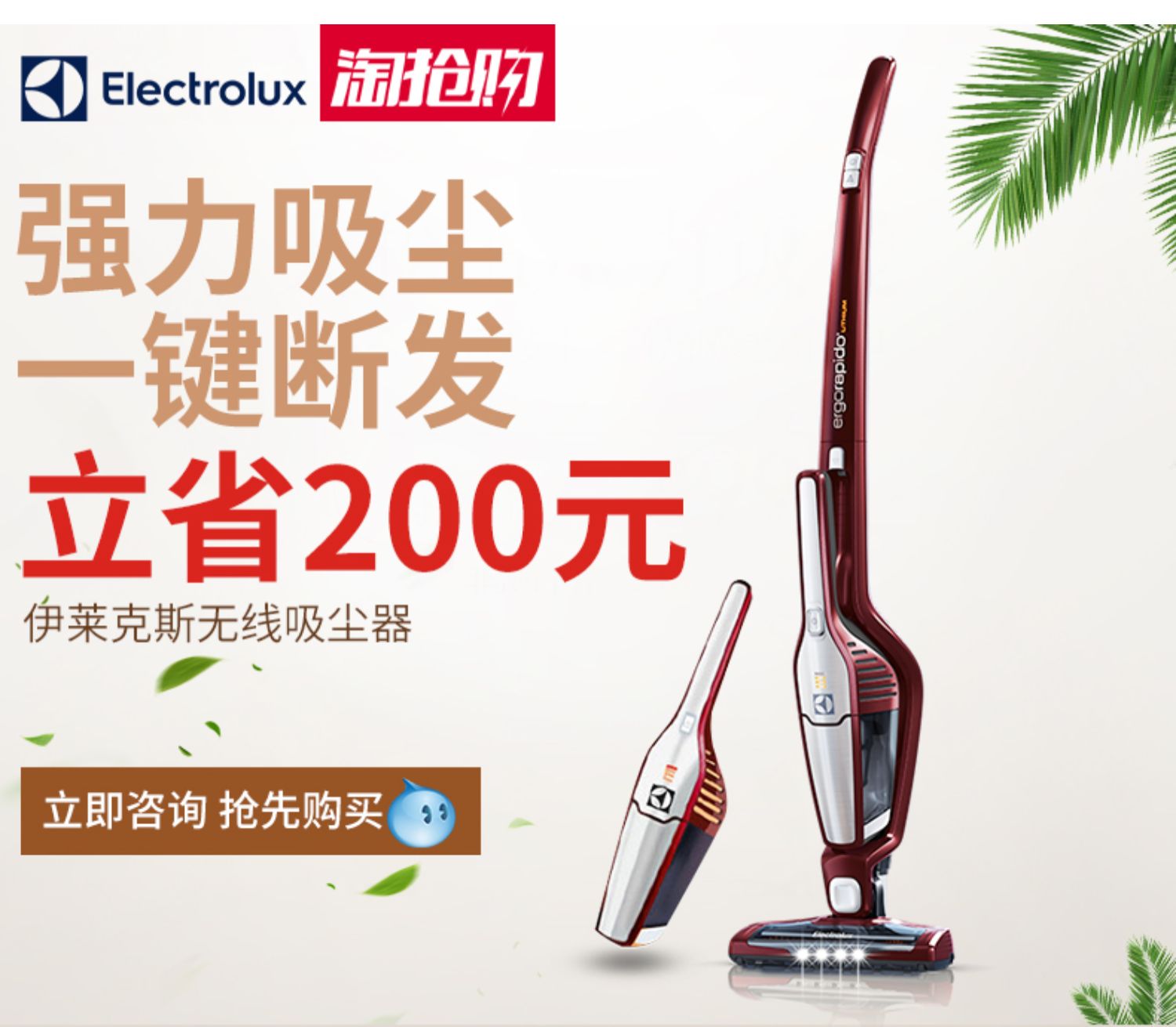 máy hút bụi ô tô bosch Máy hút bụi không dây Electrolux cầm tay nhỏ câm điện cao cấp mạnh mẽ sạc không dây ZB3107 - Máy hút bụi máy hút bụi irobot