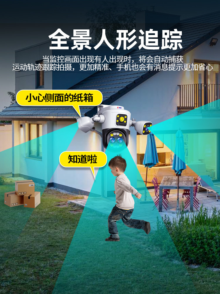 Difang Ai Smart Camera Mobile Phone Remote Monitoring for Home Outdoor High-Definition Night Vision 360-Degree No Blind Spots Photography