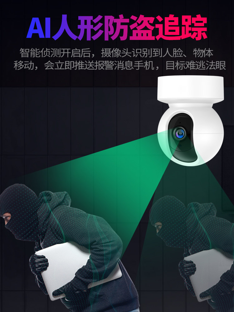 Wireless Camera Wifi Mobile Phone Remote Monitor Home High-Definition Night Vision 360-Degree Panoramic View Without Blind Spots for Home Use