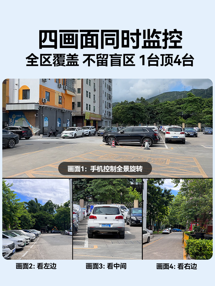 Difang Ai Smart Camera Mobile Phone Remote Monitoring for Home Outdoor High-Definition Night Vision 360-Degree No Blind Spots Photography