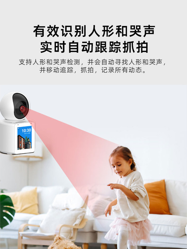 The Device Can Conduct Two-Way Video Calls and Monitor Home Mobile Phones Remotely with a 360-Degree, No-Dead-Angle, High-Definition Smart Camera