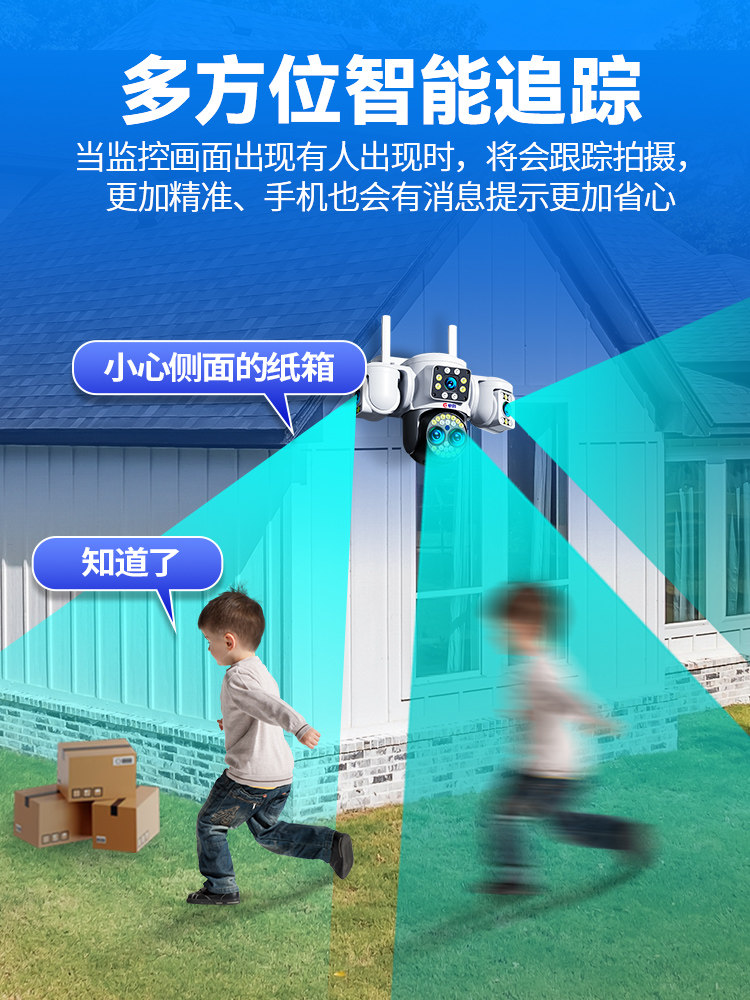 Empire Security Camera Wireless Mobile Remote Monitor for Home Outdoor High-Definition Night Vision 360-Degree No Blind Spot Photography