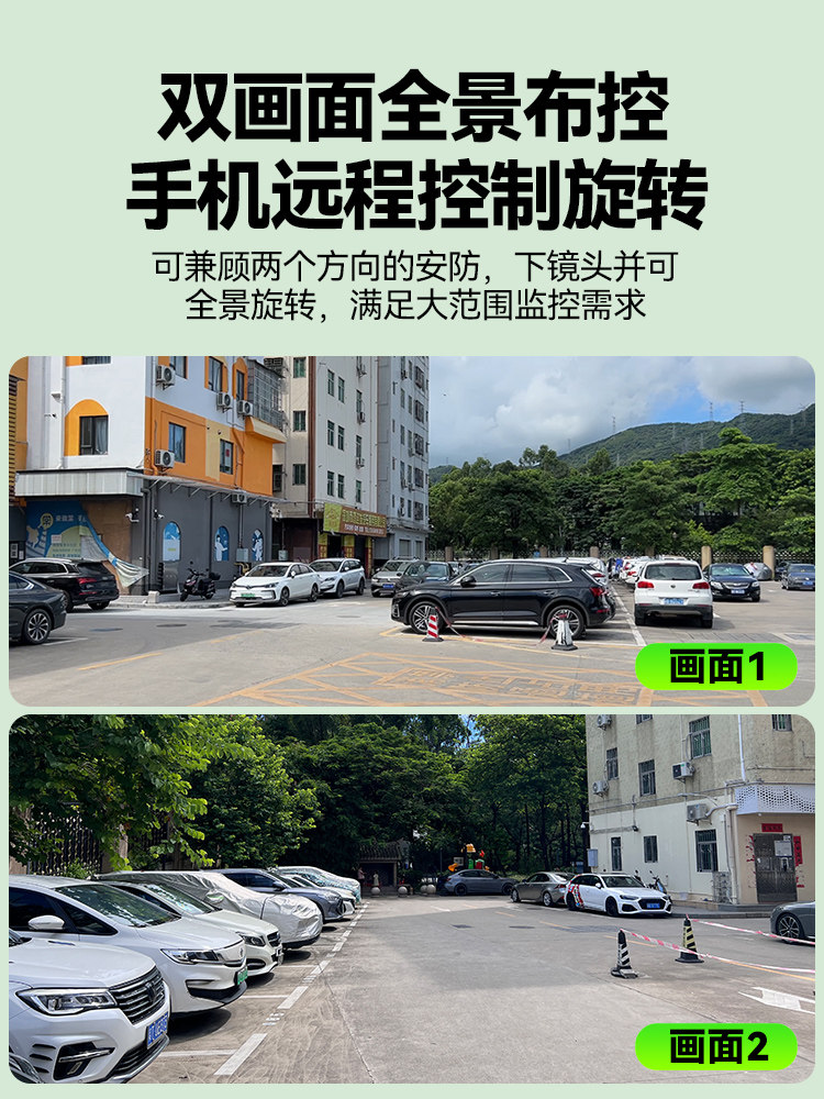 Data-Free 4g Wireless Camera 360-Degree Mobile Phone Remote Home Monitoring Outdoor High-Definition Night Vision No Network Required