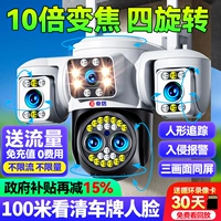 帝防 Беспроводная камера видеонаблюдения, мобильный телефон, радио-няня для домашнего использования, 360 градусов