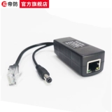 帝防 Стандартный сепаратор POE 48 Внутренний наружный водонепроницаемый сепаратор POE