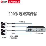帝防 Стандартный сепаратор POE 48 Внутренний наружный водонепроницаемый сепаратор POE