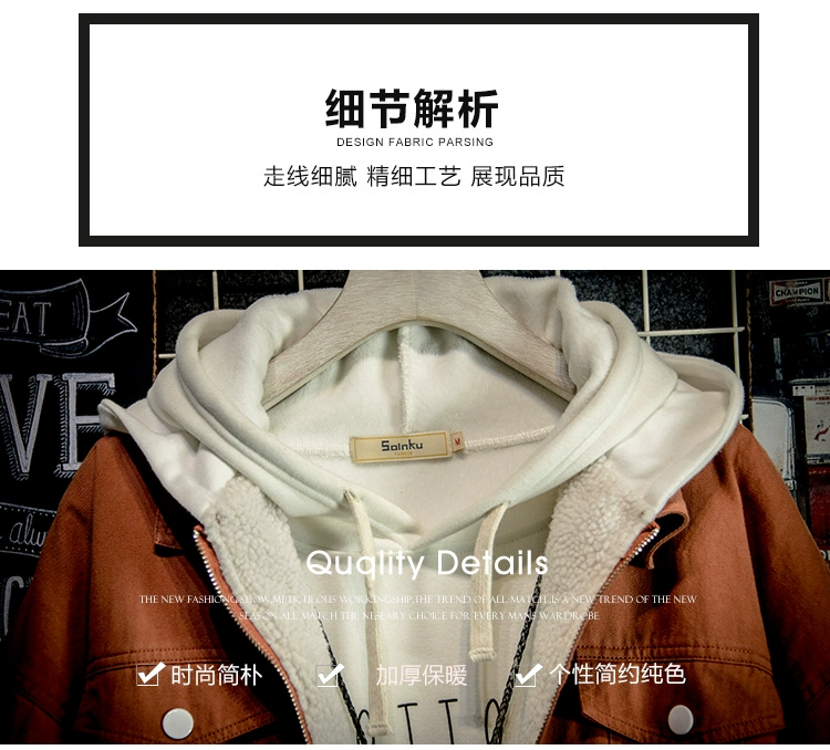 Mùa thu và mùa đông Phiên bản Hàn Quốc của xu hướng lamb cashmere giả hai chiếc áo khoác cotton cho học sinh nam áo khoác cotton Nhật Bản