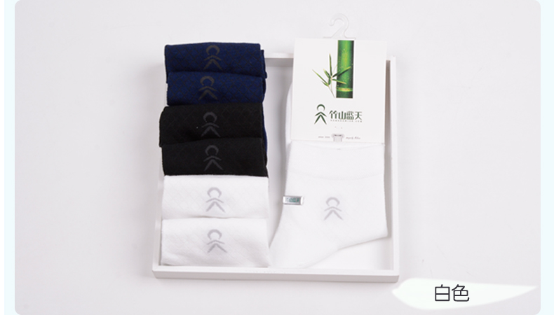 3 đôi tre núi xanh bầu trời sợi tre mùa hè nam vớ ống màu rắn thoáng khí ẩm bấc vớ đen mỏng nam tất nam cổ ngắn