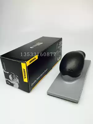 Tiger Dog Finnish MIRKA Square Hand Push Plate 70X 125mm 70X 198mm Hand Grinding Plate Hose