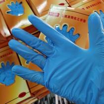 Blue solvent-resistant gloves L-size disposable painter rubber gloves protective gloves