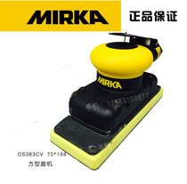 Finnish Mirka 70*198 Square Pneumatic Mill OS383CV Dry Grinding Grinding Grinding Machine