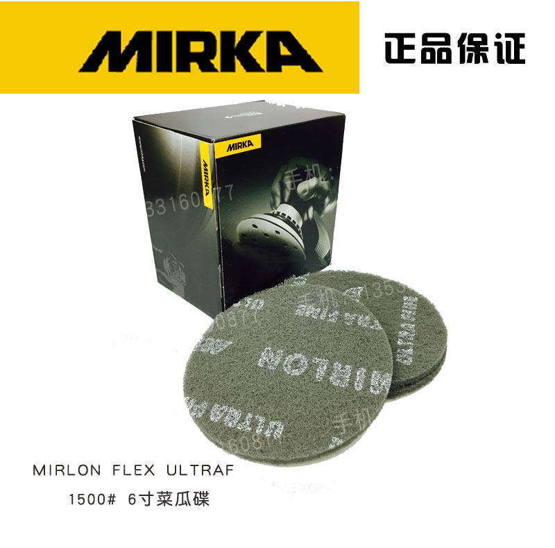 Finnish grinding card MIRKA MIRLON vegetable melon dish FLEX ULTRAF1500# 6 inch round vegetable melon cloth