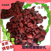 Jinghe red wolfberry Xinjiang specialty dried fruit farmers produce large fruits hand-selected unprocessed porridge special offer