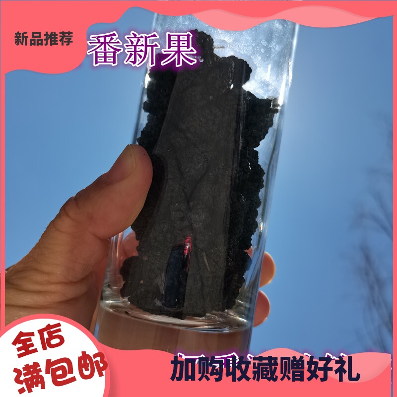 Turpan dried mulberry new product Xinjiang specialty dried fruit tea dried food bubble drink farm self-produced special 500g