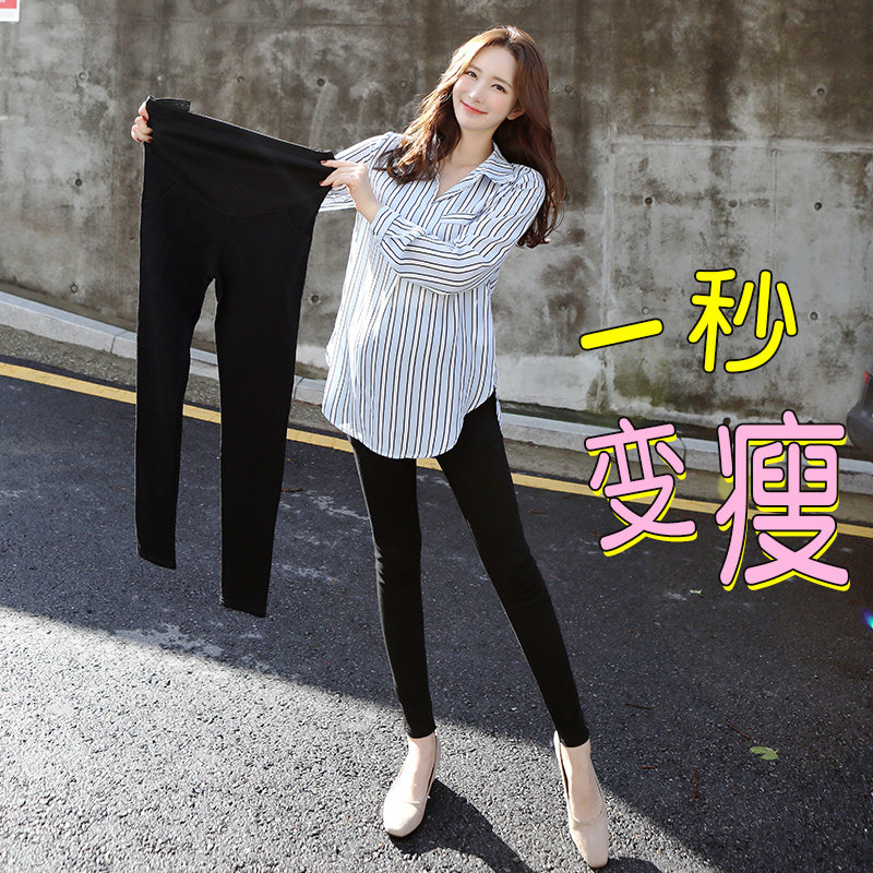 Pregnant woman pants spring and autumn outside wearing a small foot pencil pants Fall long pants Fashion Chaumen Riding Pants in Pants Autumn Clothing