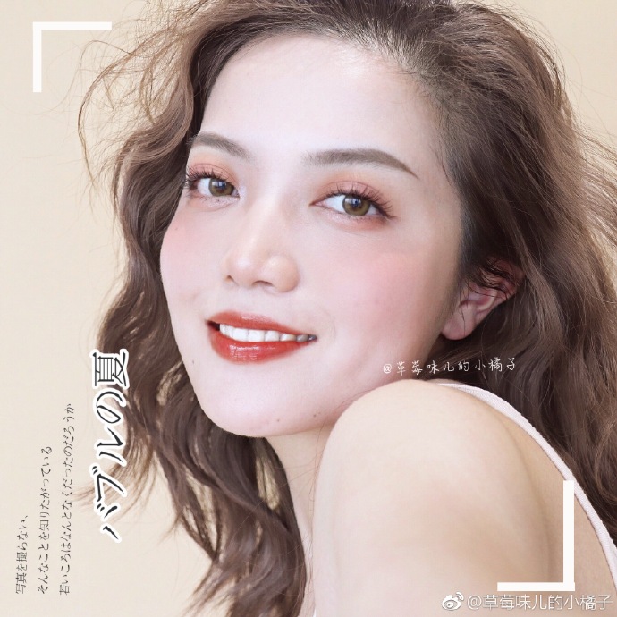 Cam Judydoll mượt đơn sắc cực khoái má hồng kéo dài đậu dán màu trắng nude trang điểm tự nhiên rouge trắng 06 phấn má chanel