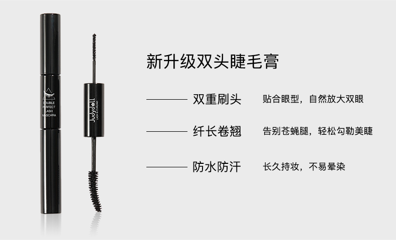 Judydoll màu cam dài cong đôi đầu mascara không thấm nước bền bộ dày không nở màu nâu đen - Kem Mascara / Revitalash mascara hàn quốc