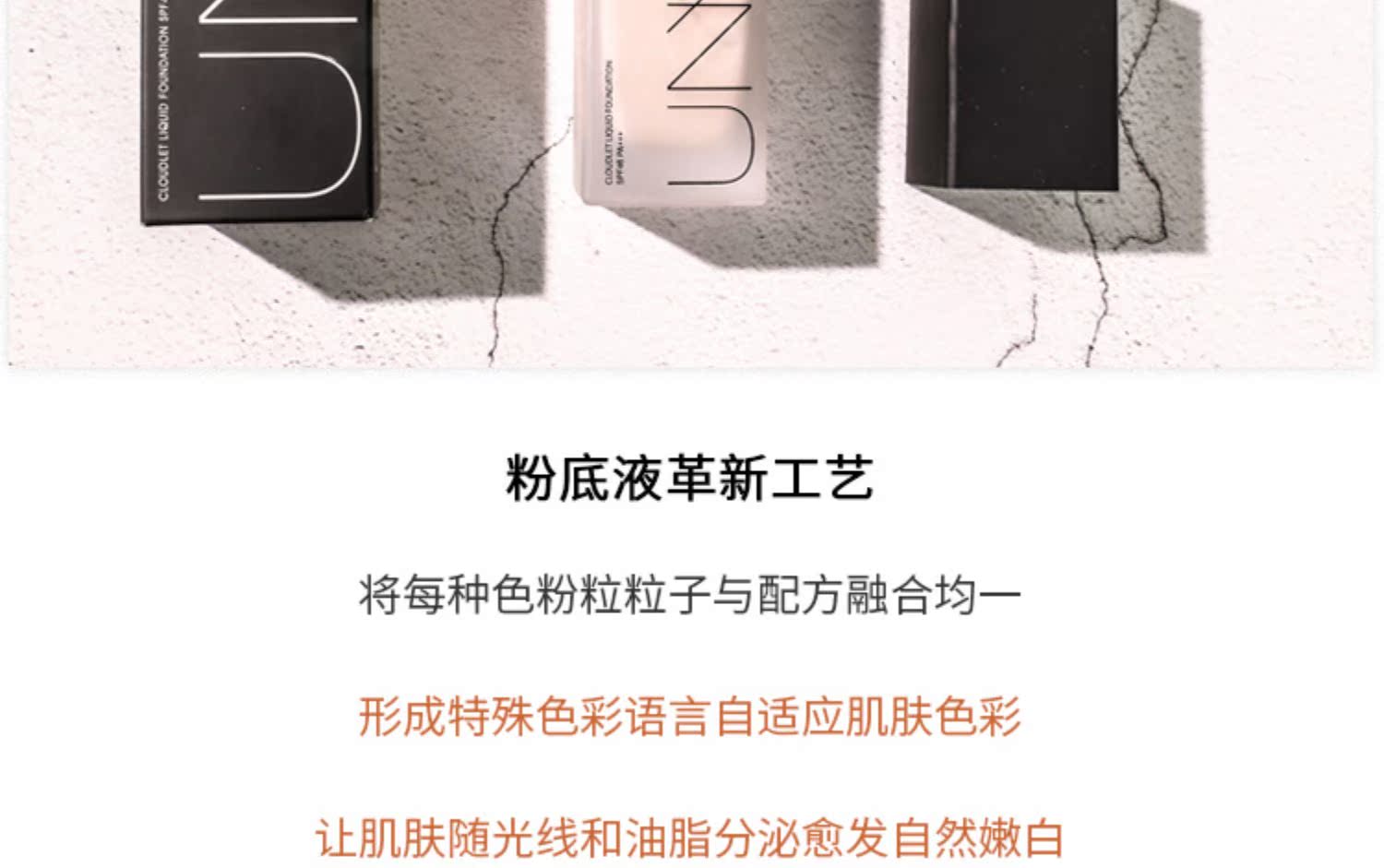 Hàn Quốc unny thông minh kem nền che khuyết điểm BB cream nhẹ và giữ ẩm lâu làm trắng dầu kiểm soát thẻ phấn nữ sinh viên chẵn lẻ - Nền tảng chất lỏng / Stick Foundation catrice hd liquid coverage
