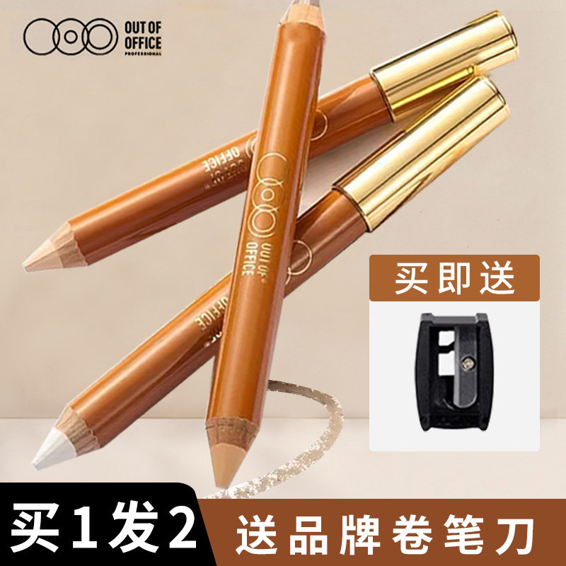 ooo双头修容笔,如何打造完美妆容?揭秘与测评-阴影-淘宝好物网