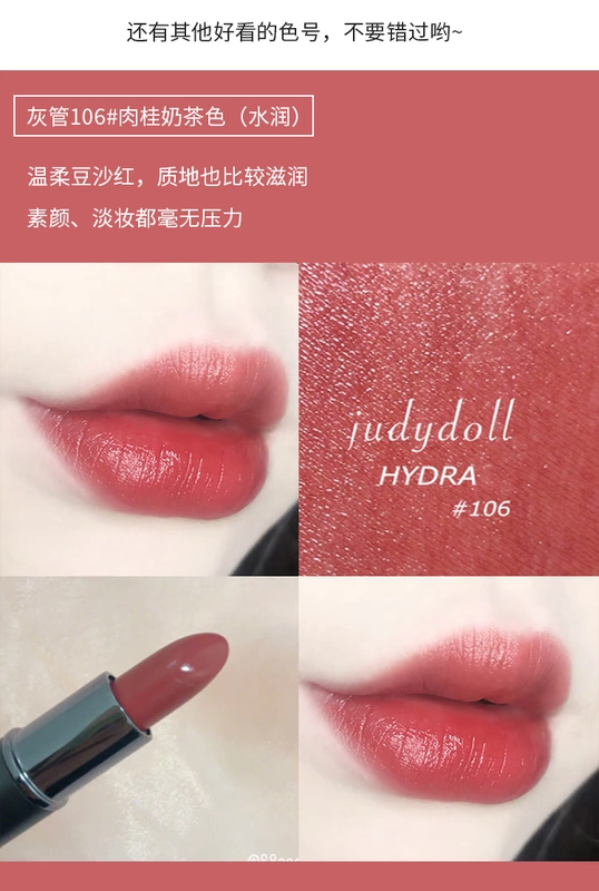 Judydoll màu cam mỏng ống son thứ 38 son môi mờ thay vì màu cà rốt 106 màu đậu nhẹ nhàng - Son môi merzy bảng màu