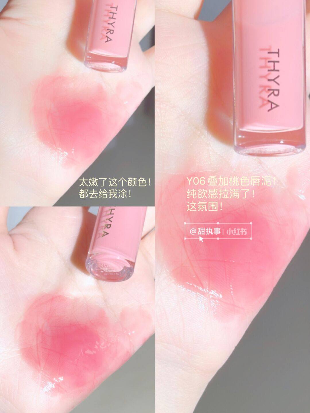 Thyra tanya lip oil y01 glass lip glaze women moisturizing transparent water light tanya lip honey 05 County Ya y08