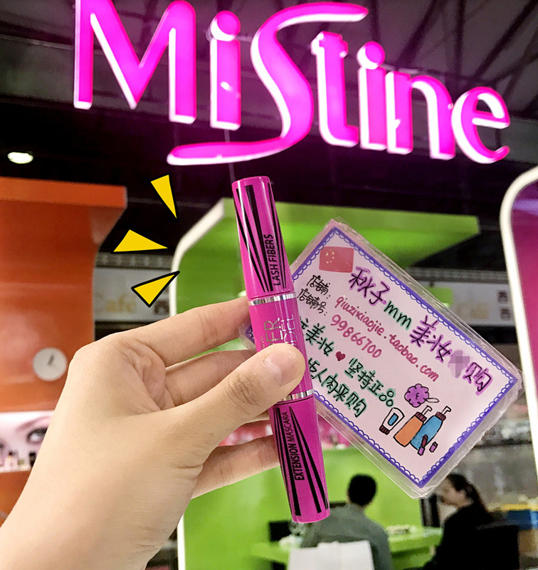 泰国Mistine睫毛膏 4D双头睫毛纤长卷翘防水不晕染 浓密纤维