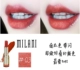 Mỹ Milani màu son dưỡng ẩm Son môi bền màu không đánh dấu bột đậu cổ điển để ăn đất 25 69 79 son clio mad matte