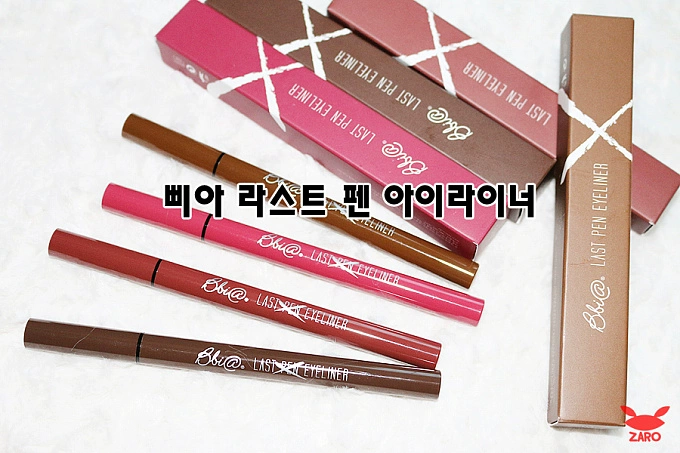 PONY Korea Chính hãng BBIA Chống thấm nước và mồ hôi, không trang điểm, kẻ mắt, bút, rất mỏng, lâu trôi, không nở, khô nhanh - Bút kẻ mắt