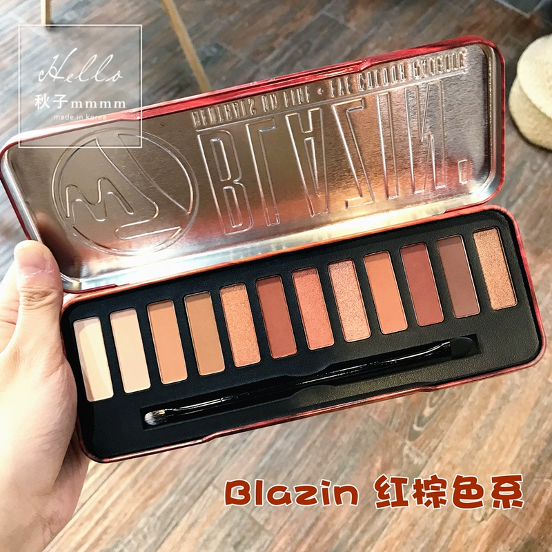 British W7 12 12 hộp màu mắt hộp sắt Thay thế kéo dài màu đỏ nâu ngọc trai mờ bí ngô người mới bắt đầu