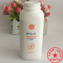 5 bottles of Suyu childrens Pearl prickly heat powder rash and itching powder to absorb sweat to smell the smell of men and women