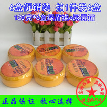 Green Shield Vitamin E Urea Cream Aloe Olive Oil Rose Moisturizing Dry Cracking Hand Cream