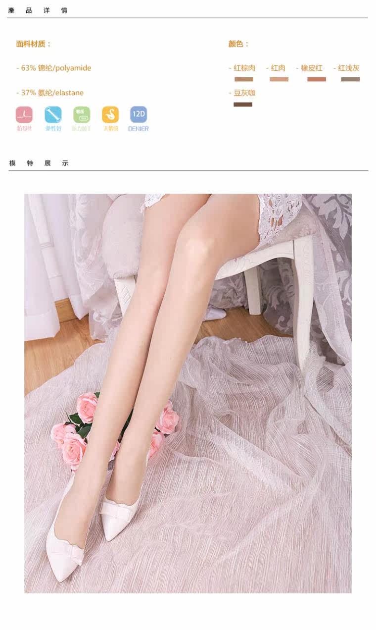 Chaussettes - collants 70518-1 - Ref 764901 Image 9