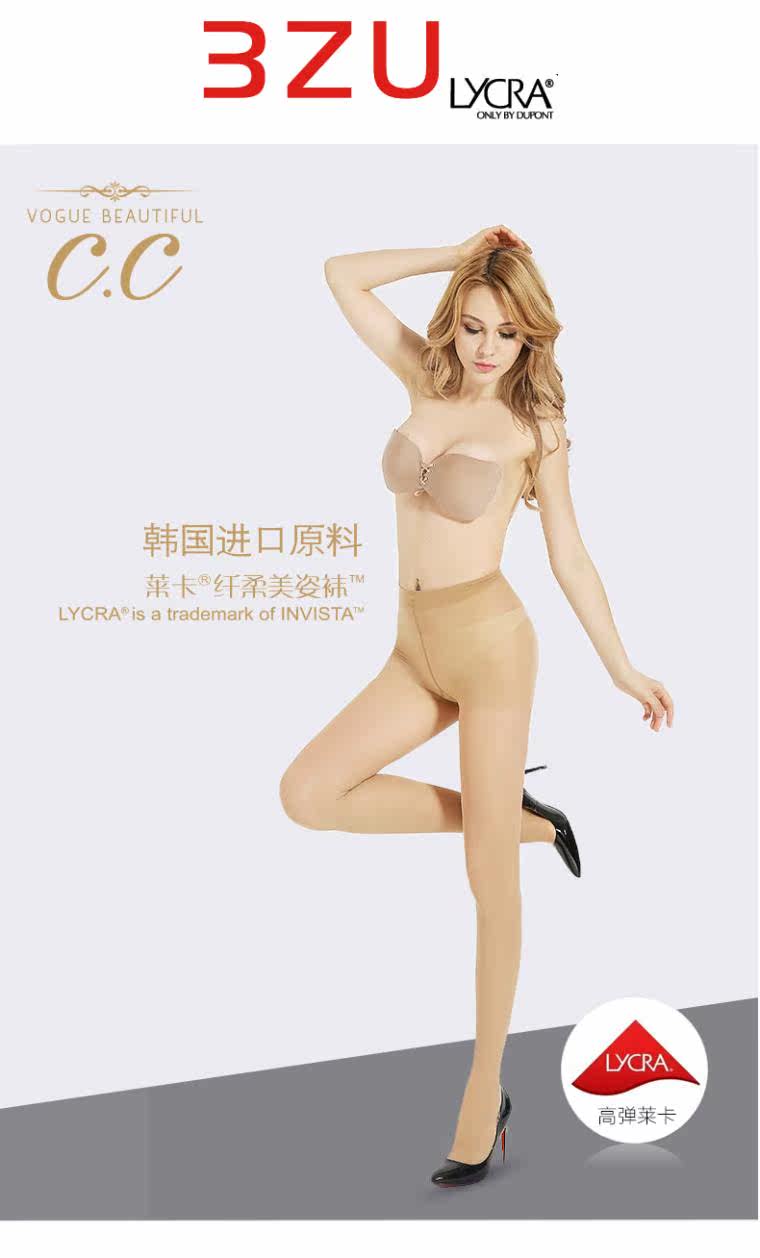 Chaussettes - collants 70520-1 - Ref 765003 Image 9