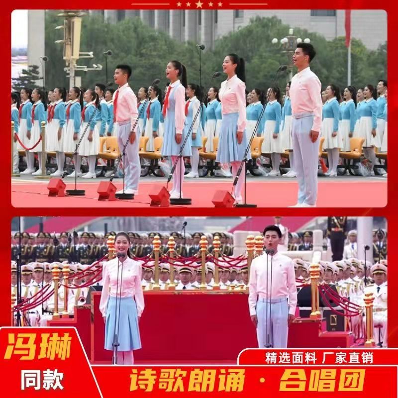 New Year's Day Feng Lin Same Primary and Primary School Choir Costume Hosting Flag Lifter Poetry Recited Boys and Girls Red Song Clothes